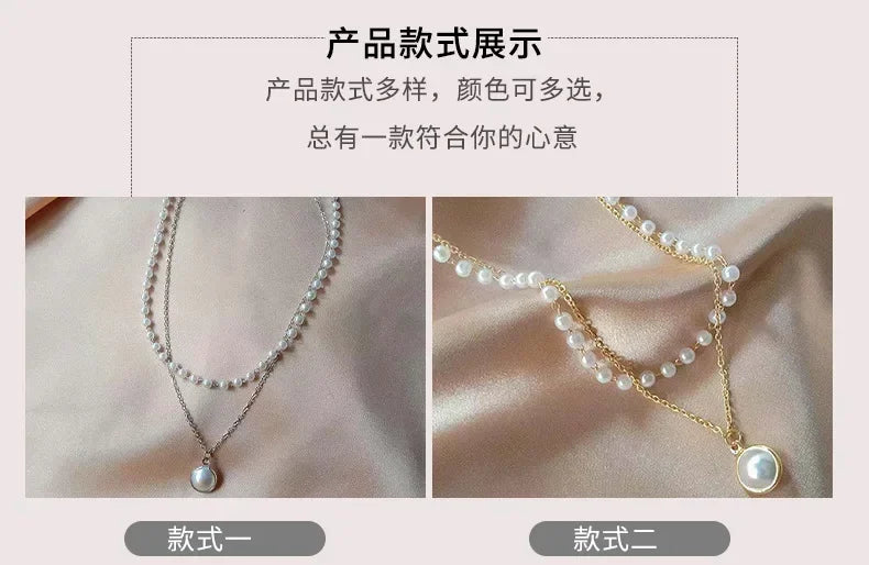 Aurora Pearl Choker